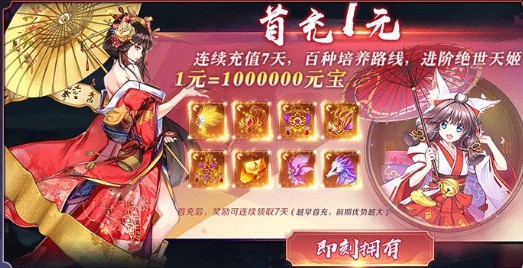 光之谷物语手游官方版 v0.8.24