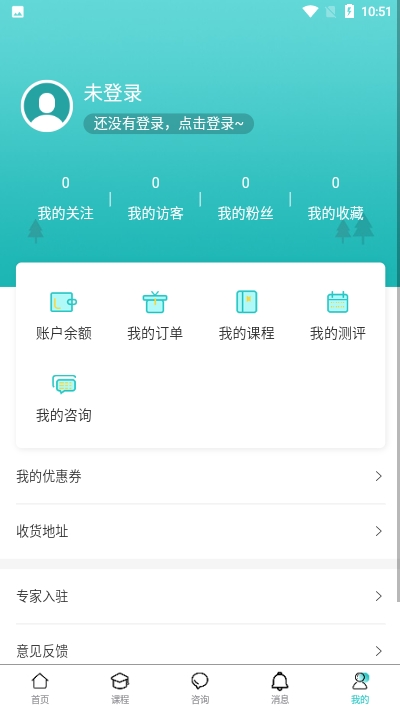 渝悦灵app官方版 v1.2.1