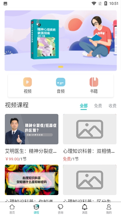 渝悦灵app官方版 v1.2.1