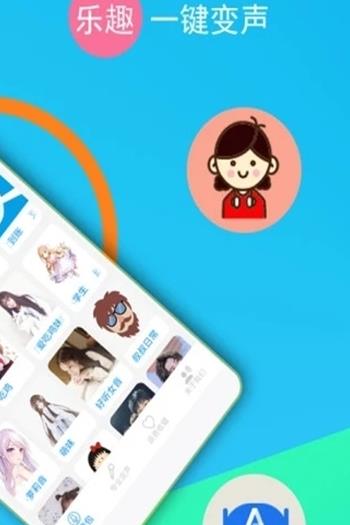 六小龄童吃鸡语音包app官方版 v11.9