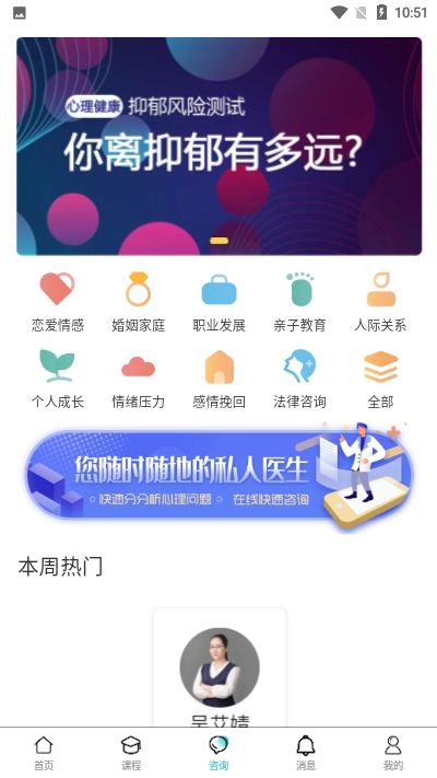 渝悦灵app官方版 v1.2.1
