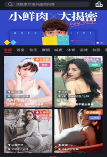 艺思app手机版 v1.0.1