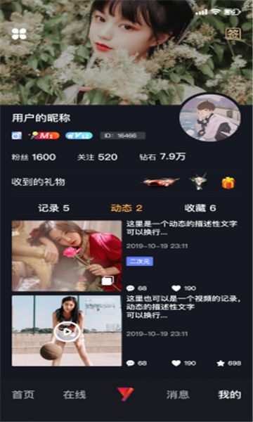 艺思app手机版 v1.0.1