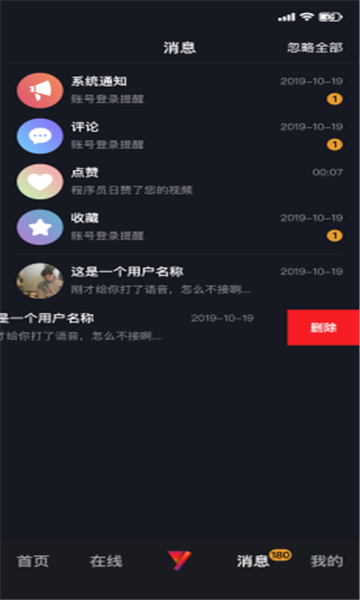 艺思app手机版 v1.0.1