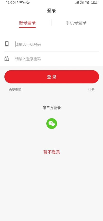 全易诚品app手机版 v1.0.0