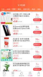 锦鲤卡联盟官方版app v1.0