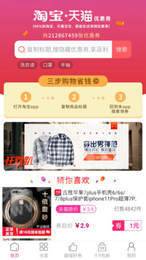 锦鲤卡联盟官方版app v1.0