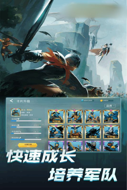 战兵模拟器游戏手机版 v1.1.0