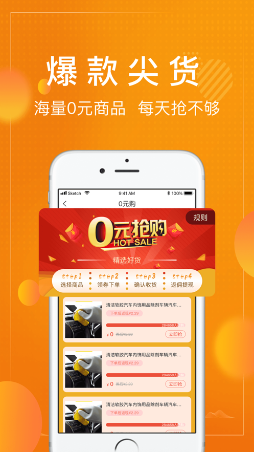 香佣软件app v1.0