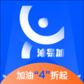 油易加app手机版 v1.0