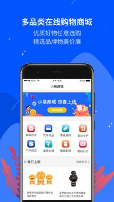 油易加app手机版 v1.0