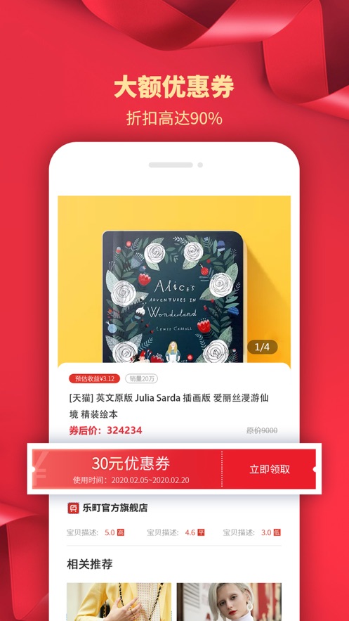 购掌柜平台官方版app v1.0.0