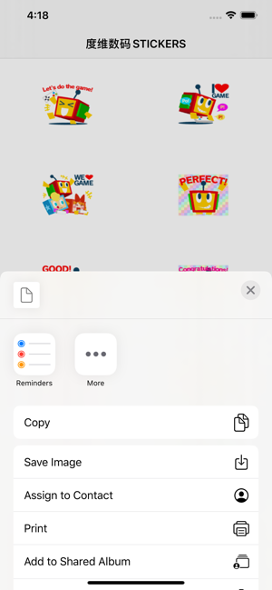度维数码app苹果最新版 v1.0