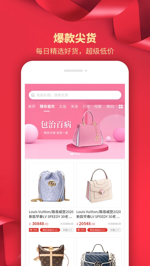 购掌柜平台官方版app v1.0.0