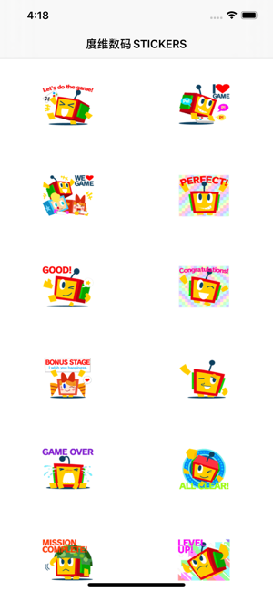 度维数码app苹果最新版 v1.0