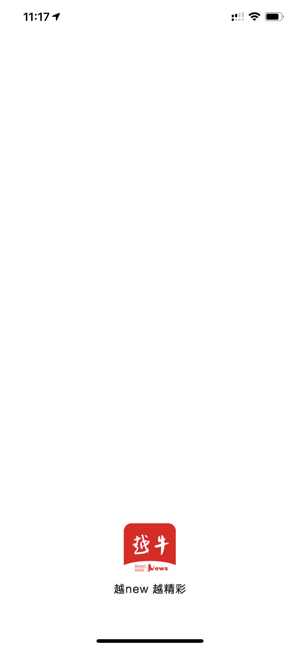 越牛新闻app官方最新版 v5.0.2