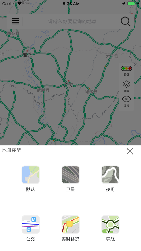 斗斗导航手机版app v1.0
