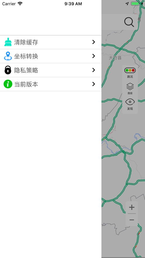 斗斗导航手机版app v1.0