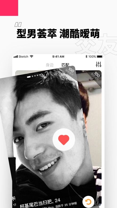 青丝社区app苹果版 v1.0