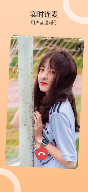 西厢遇交友app苹果版 v1.0