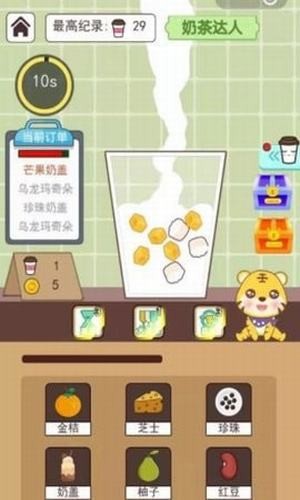 天天做奶茶游戏红包版 v1.2