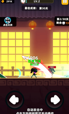 我武功特牛游戏攻略破解版 v0.3.1