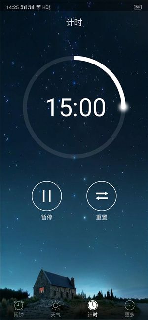 叮咛天气app官网版 V2.0.1