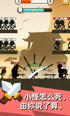 我武功特牛游戏攻略破解版 v0.3.1