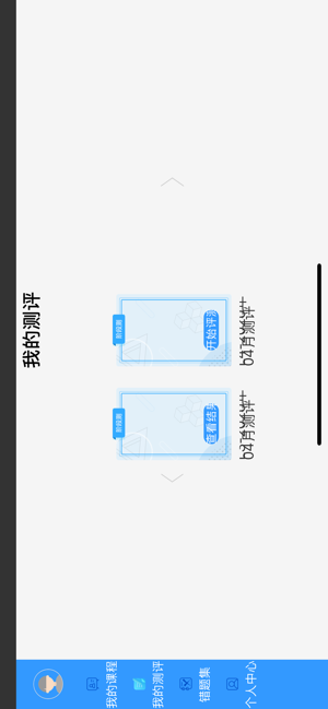 52数学思维app苹果版 v1.0