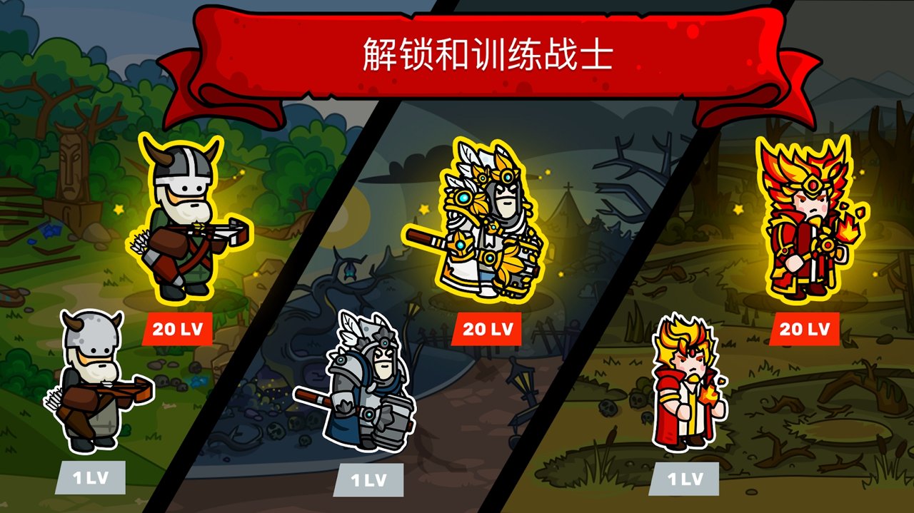 塔楼之境1.6破解版无限金币内购版 v1.6