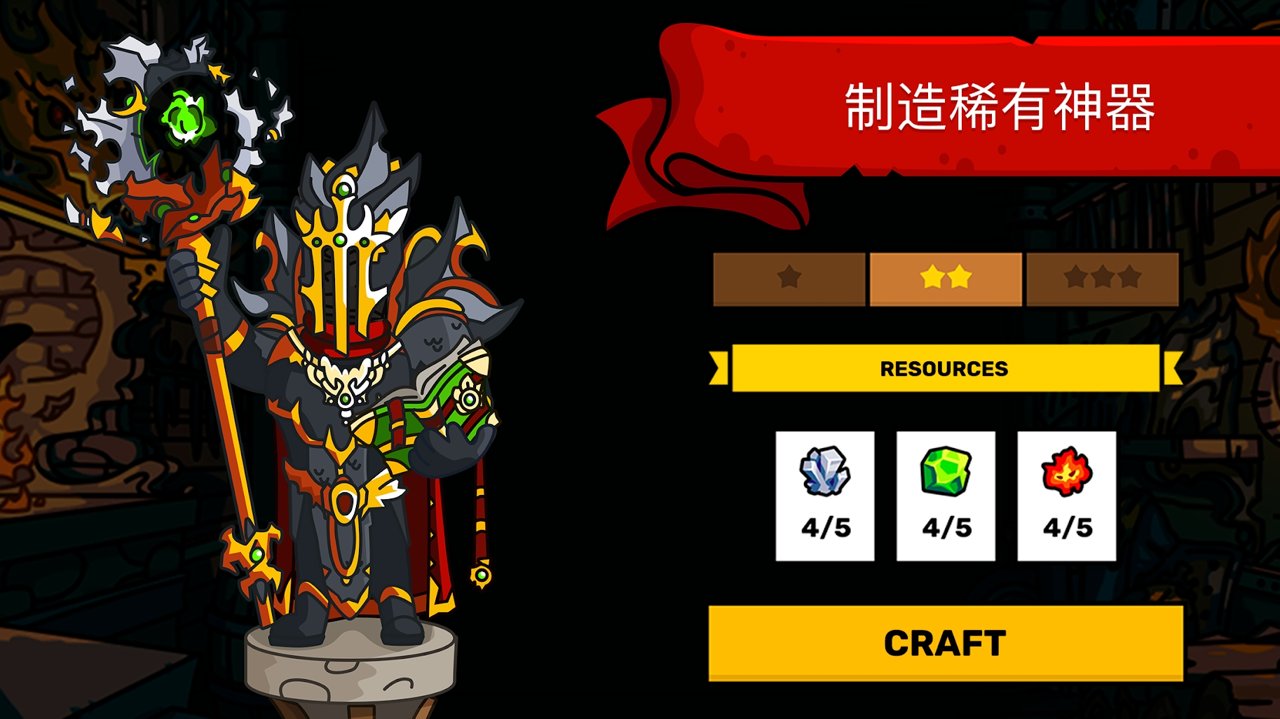 塔楼之境1.6破解版无限金币内购版 v1.6