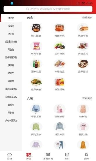 好享省app手机版 V0.0.6