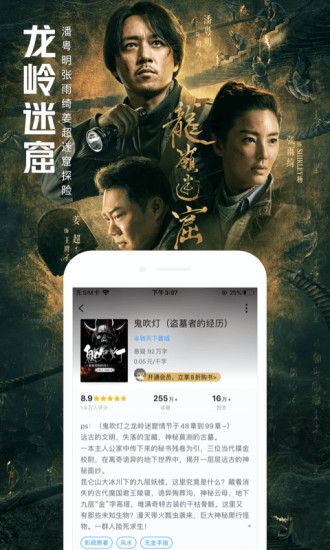 QQ阅读2024最新版本下载安装 v7.2.1.888