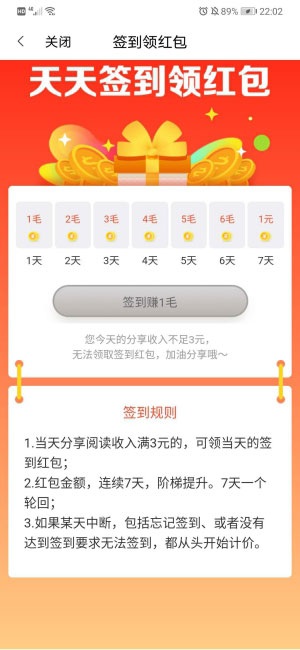 云咖看点app安卓版 v1.0.0
