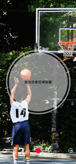 火石镜头app苹果版 v1.0