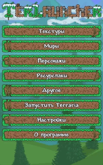 tlpro修改器中文最新版 v1.9
