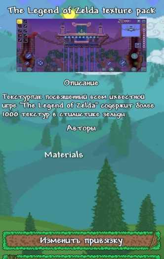 tlpro修改器中文最新版 v1.9