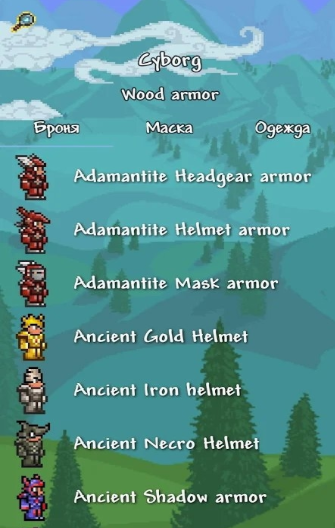 tlpro修改器中文最新版 v1.9