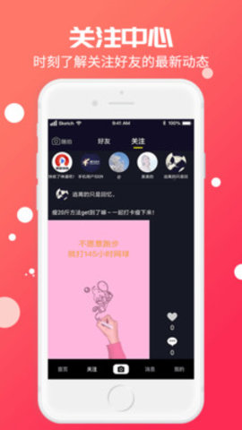 美播短视频app官方最新版 v2.0.1.1