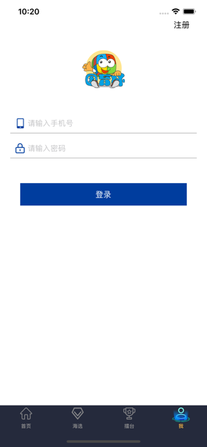 国育思维运动会app官方版 v1.0