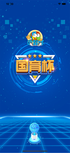 国育思维运动会app官方版 v1.0