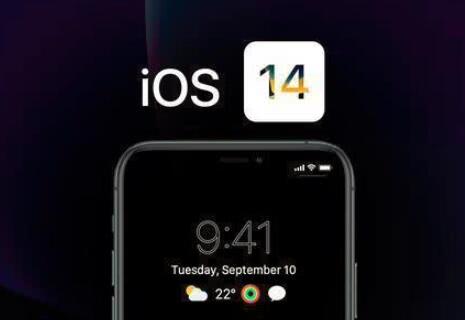 IOS14测试版beta官网描述文件下载