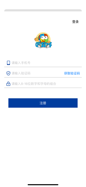 国育思维运动会app官方版 v1.0