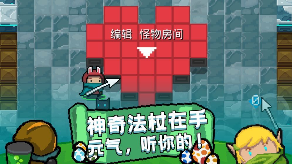 元气骑士年兽Boss无限钻石金币内购破解版 v6.0.0