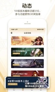 DNF助手官网2024最新版 v3.15.0