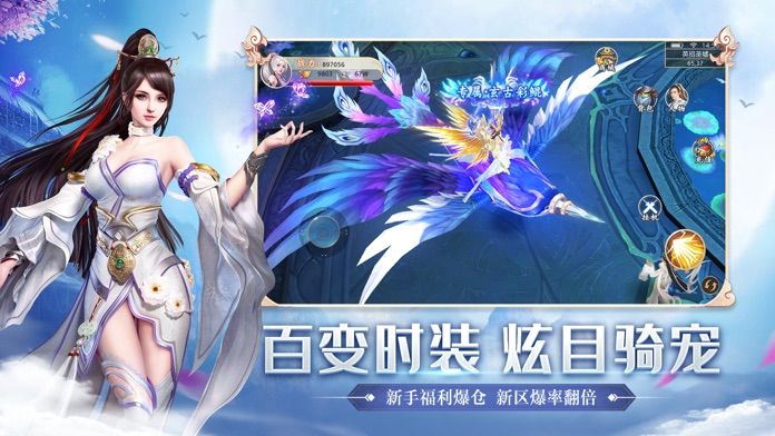 青鸾繁华录官网手游正版 v9.8.39