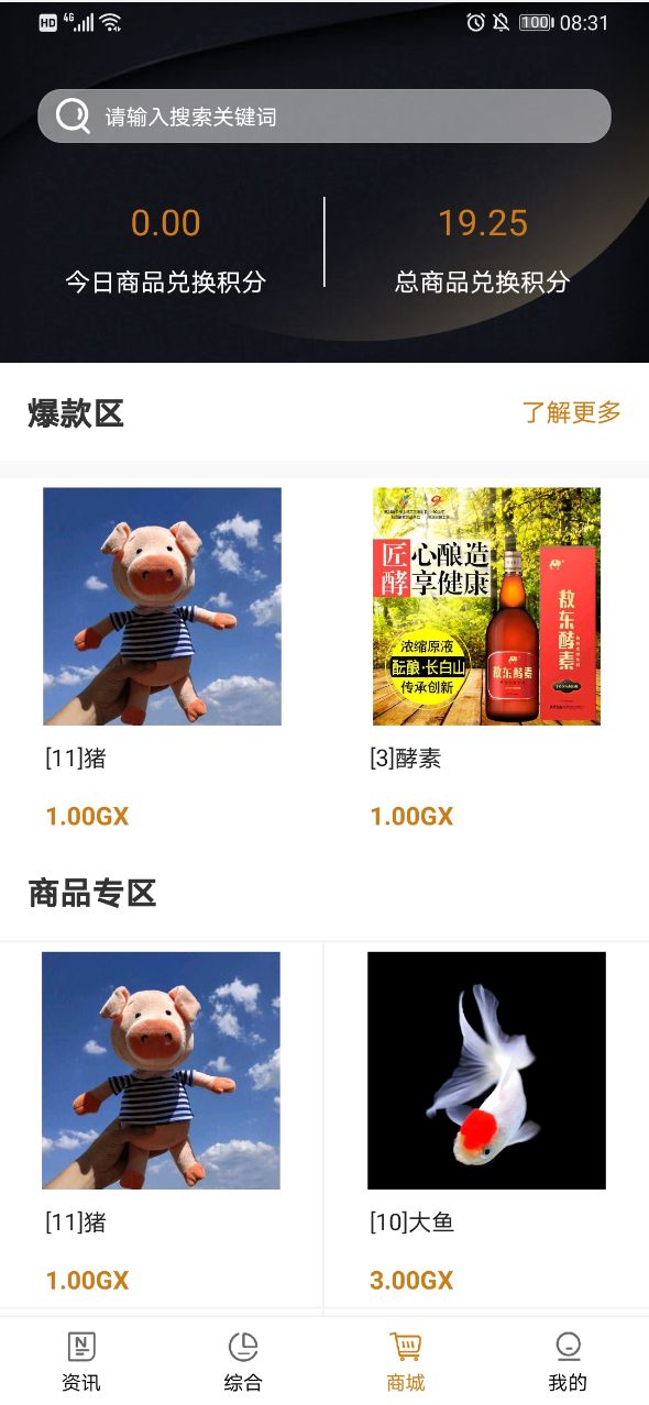 全球博览app官网地址下载 v2.2.2