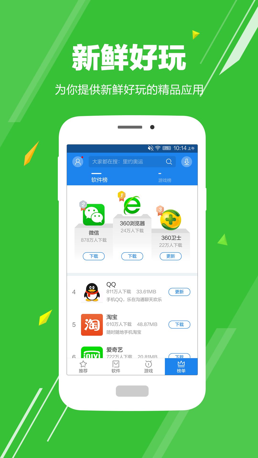 新版华为hisuite手机版安装 v11.0.0.500