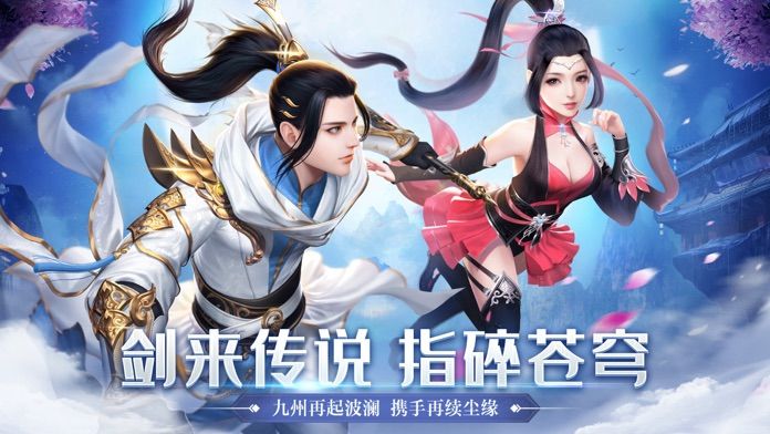 青鸾繁华录官网手游正版 v9.8.39