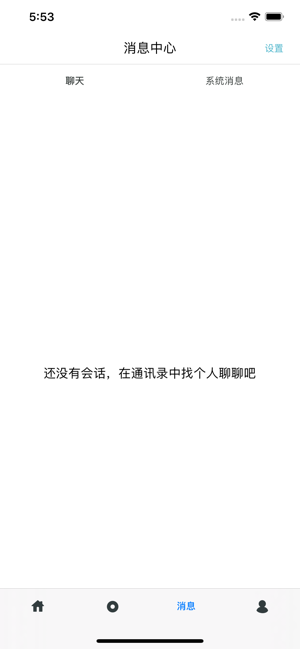 深浅社区app最新版 v1.2.8